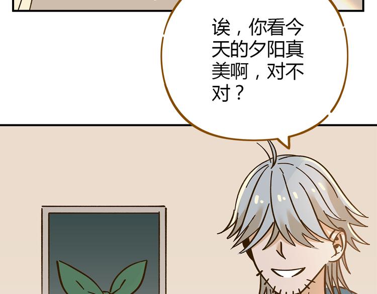 第40话 这就是喜欢吗？45