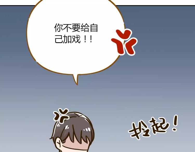 第29话 加戏47