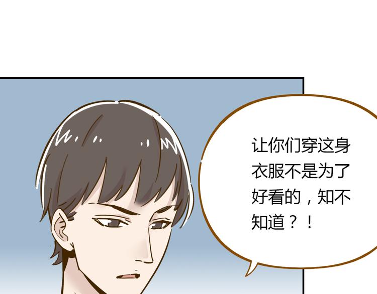 第14-2话 强撩学长的小妖精35