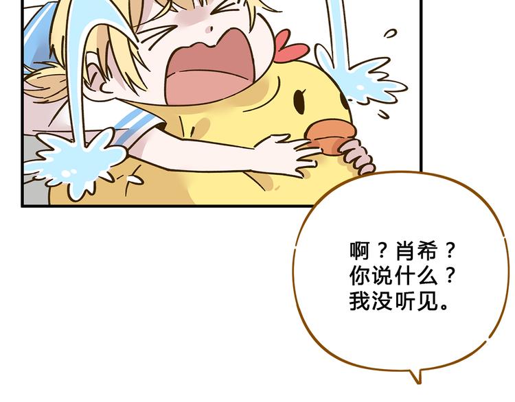 第58话 观星活动31