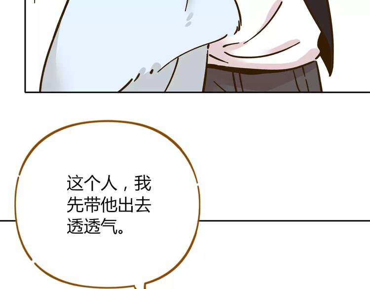 第28话 董事长21