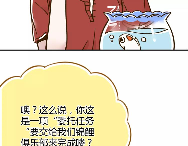 第34话 命中人即将出现！45