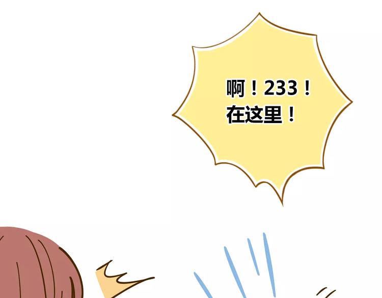 第19话 获奖感言8