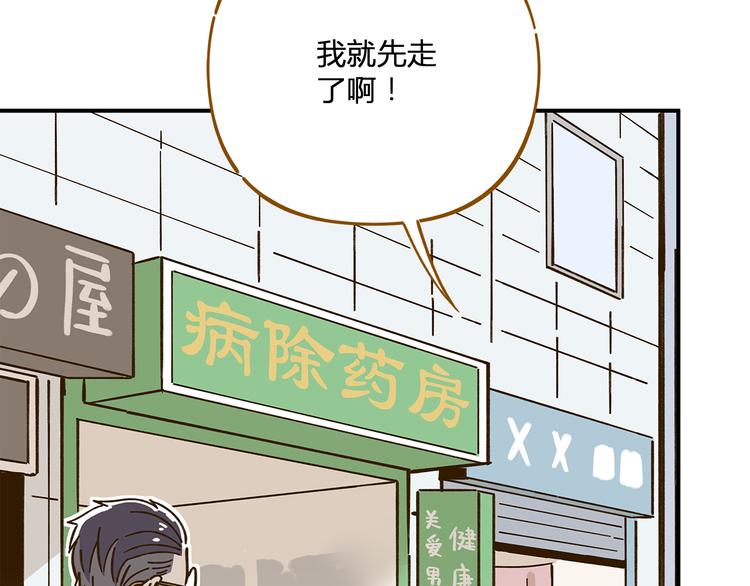 第47话  默默关爱61