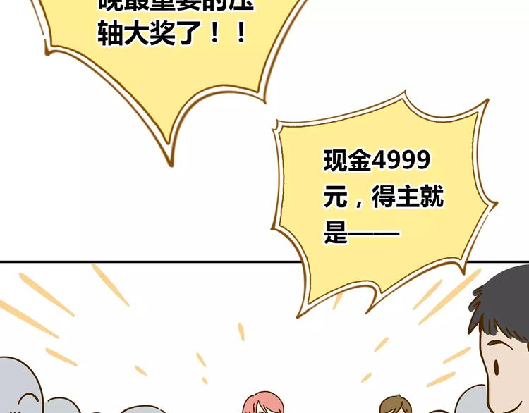 第19话 获奖感言5