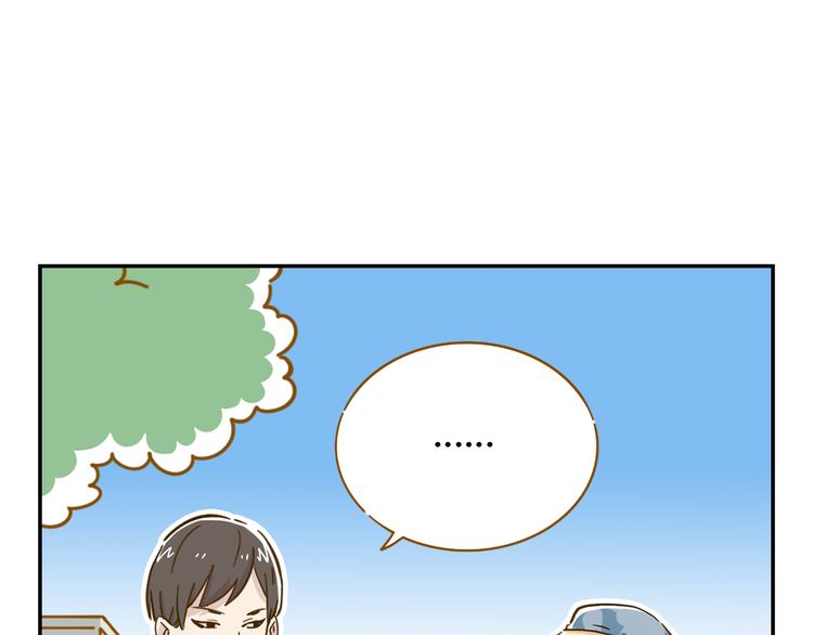 第14-2话 强撩学长的小妖精27