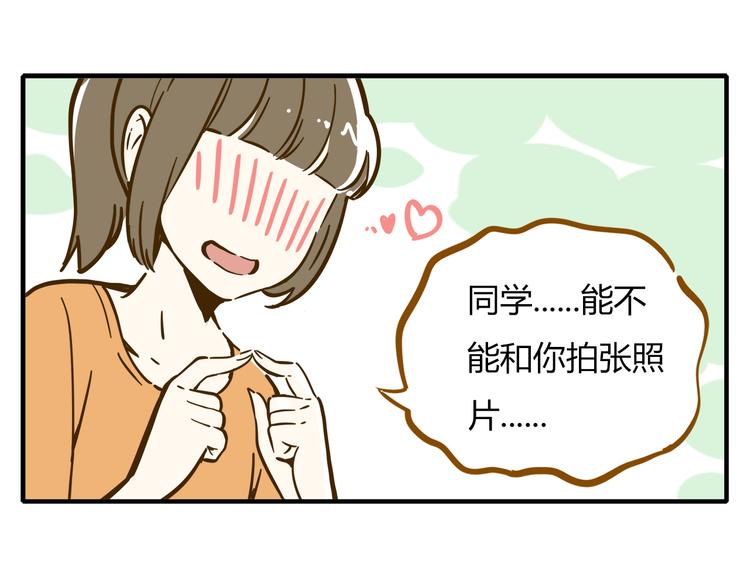 第9-2话 尴尬的江湖地位19