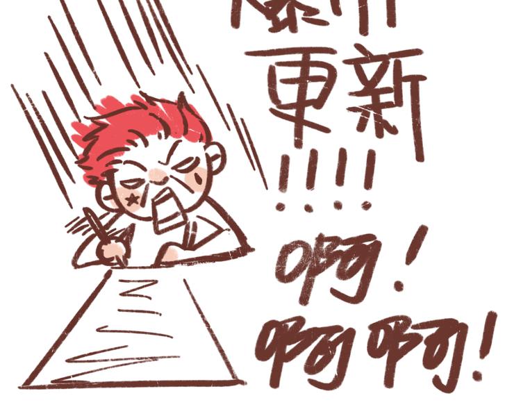 第51话  爱的告白96