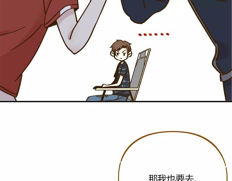 第35话 她太可爱了吧！56