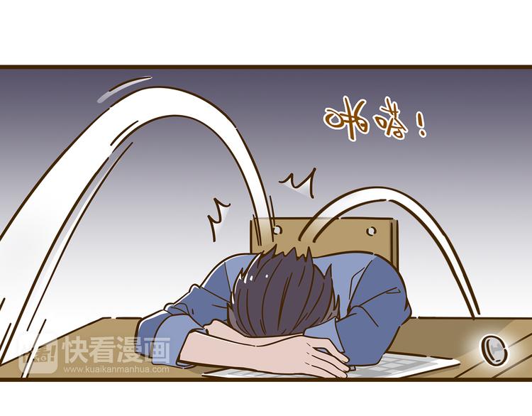 第9-3话 突如其来的人气43
