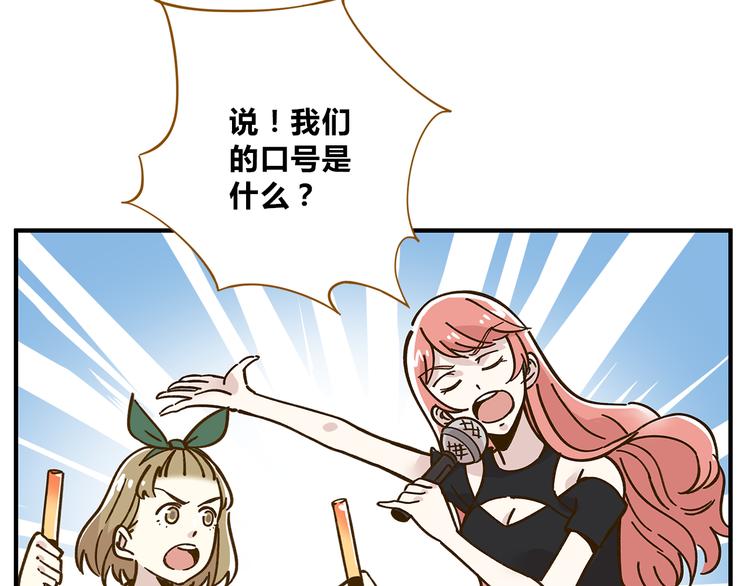 第56话 向女孩子道歉84