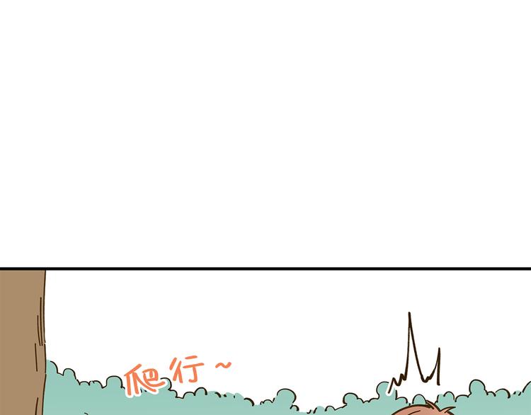 第54话 曲直的感情生活48