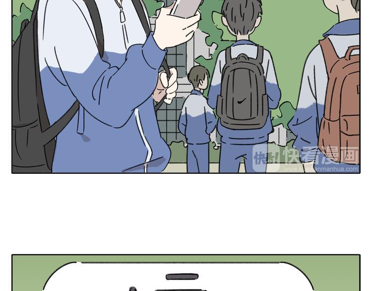 第4话 我对女生没兴趣6