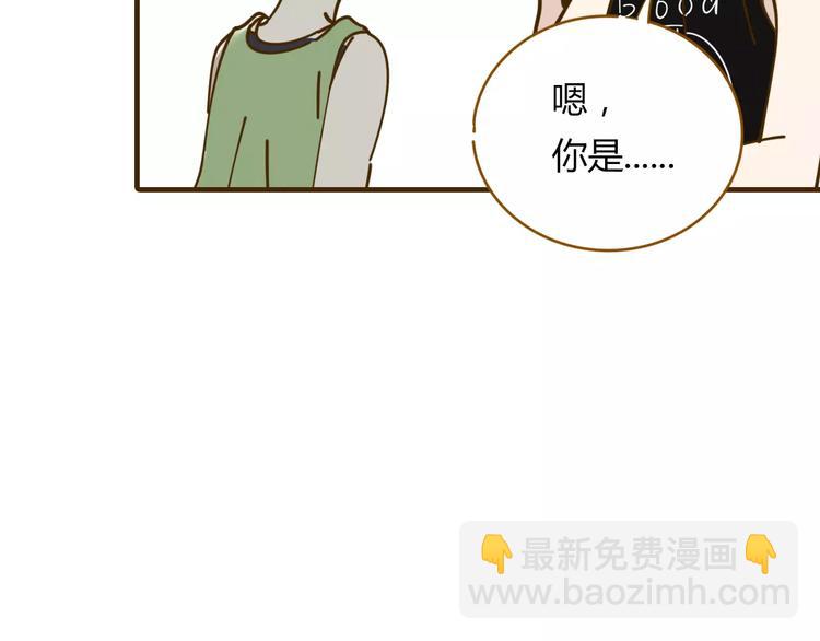 第11-2话 空手造女友46