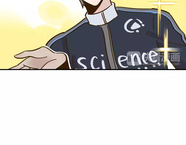 第35话 她太可爱了吧！35