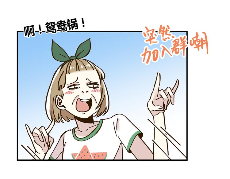 第45话 真正的山城特色？69