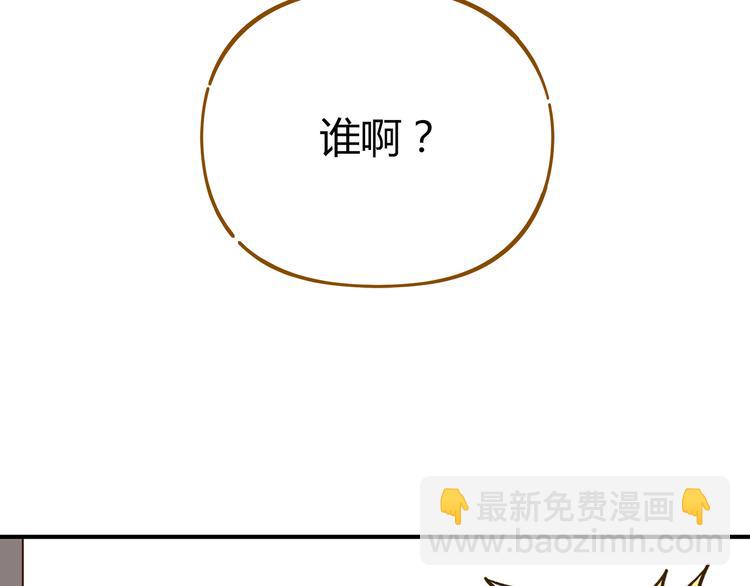 第51话  爱的告白3