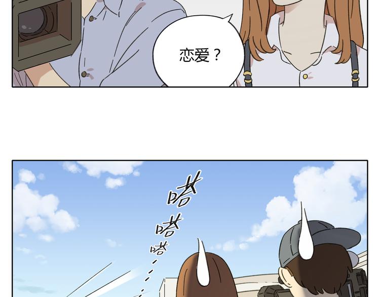 第1话 我们的信仰是世界和平68
