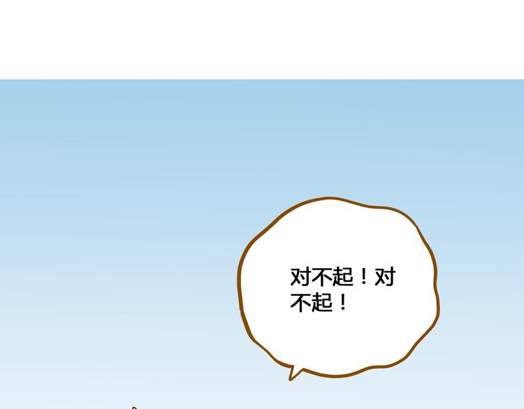 第48话 迎接新生（内含番外）41