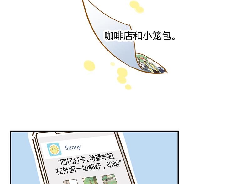 完结篇 终会相遇120