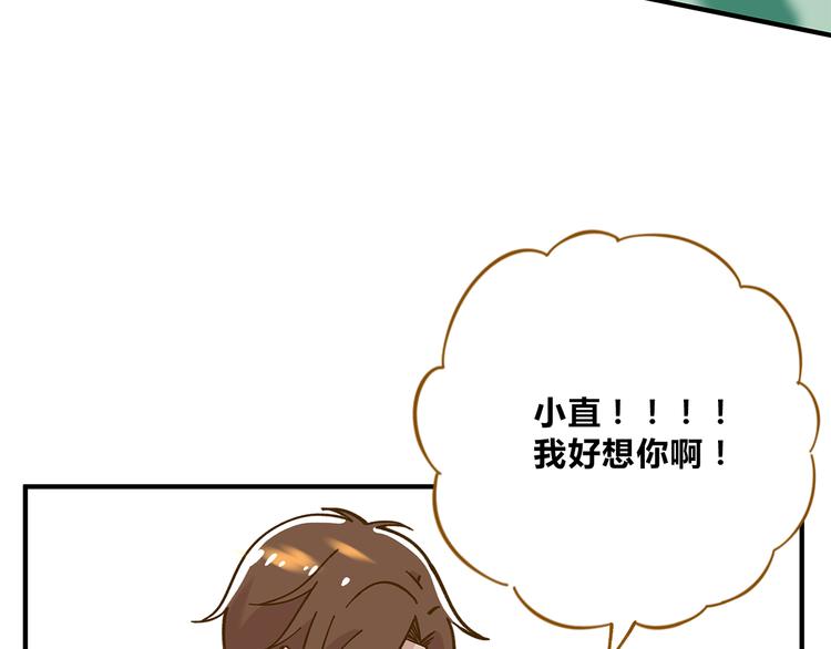 第53话 你竟然喜欢女生？！37