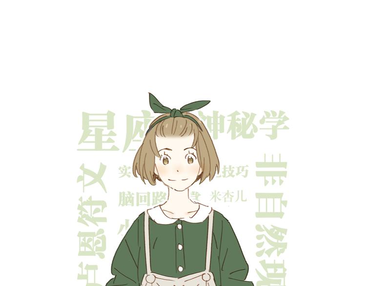 第2话 二维码社团109