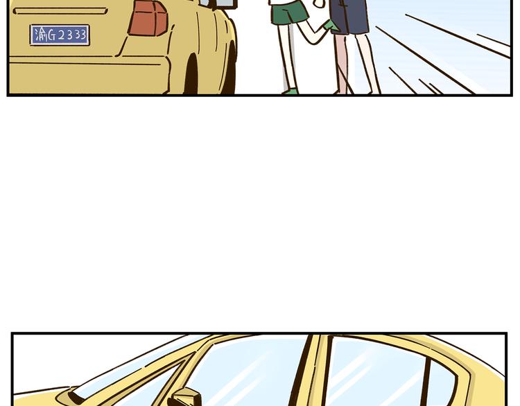 第45话 真正的山城特色？18