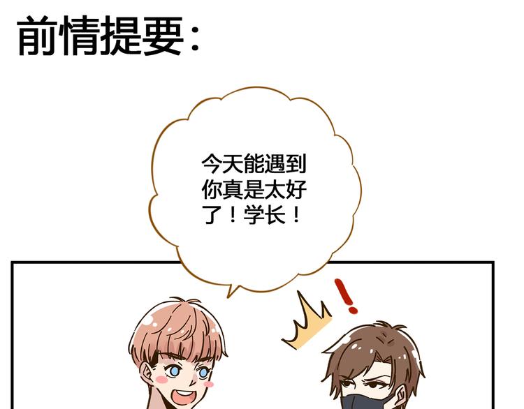 第49话  新cp解锁0