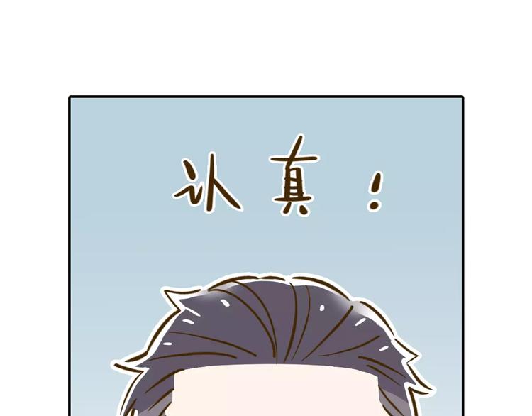 第13-3话 相信信念65