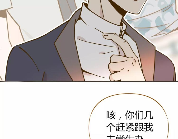 第20话 非法集会72