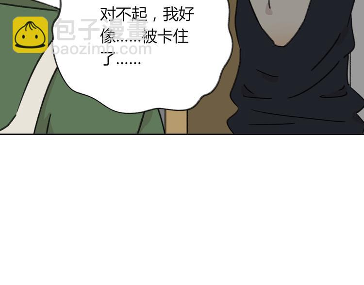 第6话 奇葩室友58
