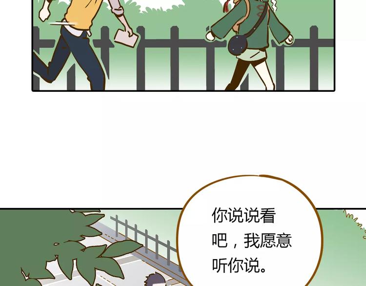 第15-2话 高考被扣15分23