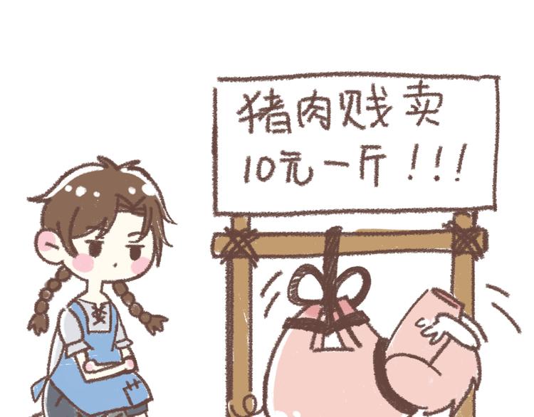 锦鲤小剧场11