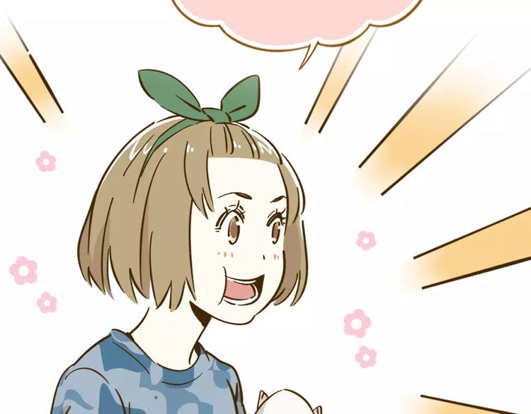 第14-1话 亲室友91