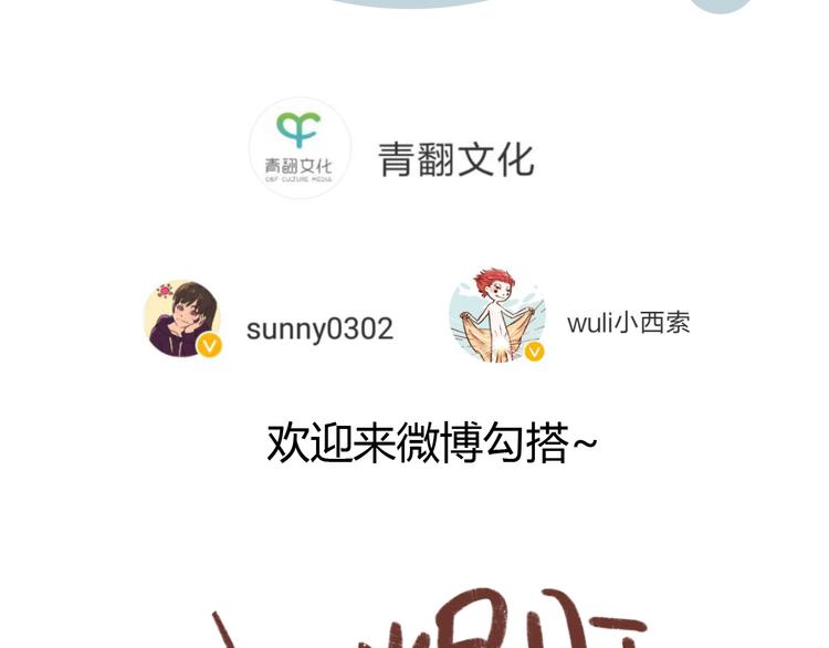 第45话 真正的山城特色？81