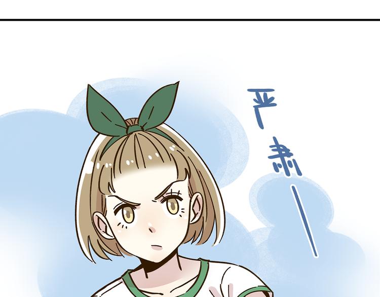 第45话 真正的山城特色？50