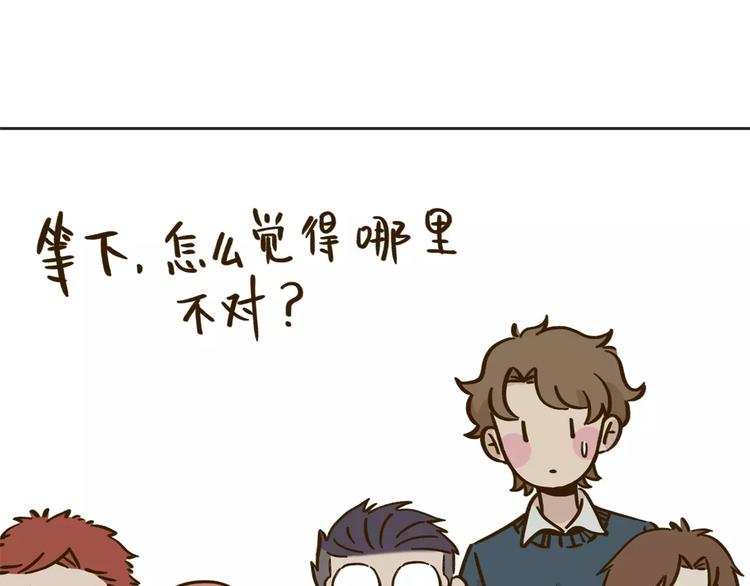 第27话 奢华体验55