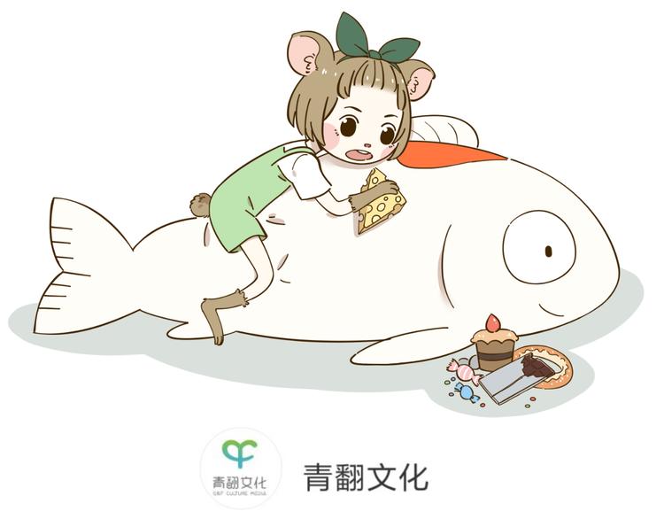 第56话 向女孩子道歉91