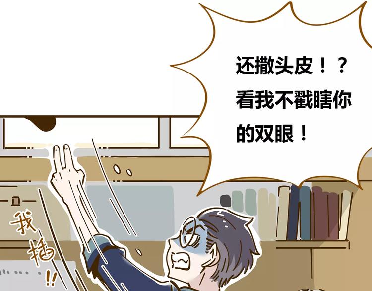 第12-1话 男寝热门项目32