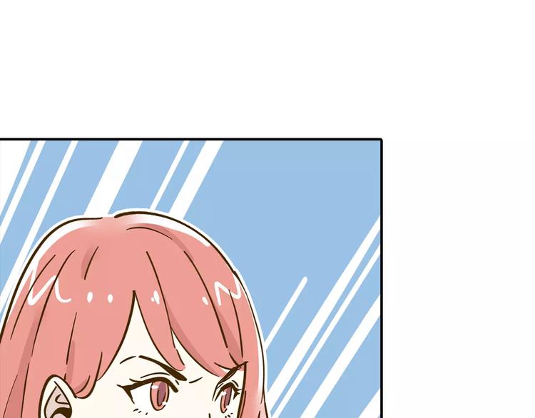 第13-2话 清蒸锦鲤28