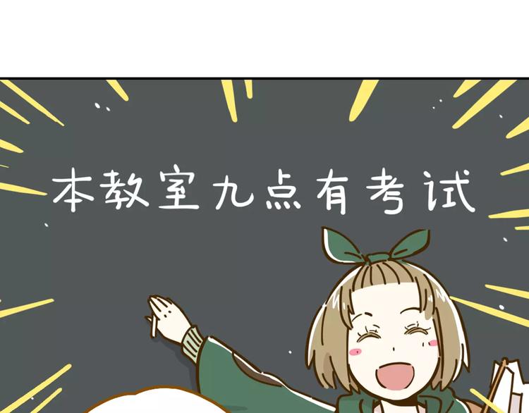 第16-1话 奇怪的现象32