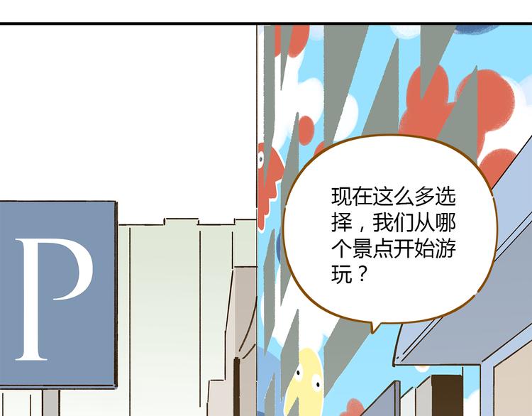 第45话 真正的山城特色？12