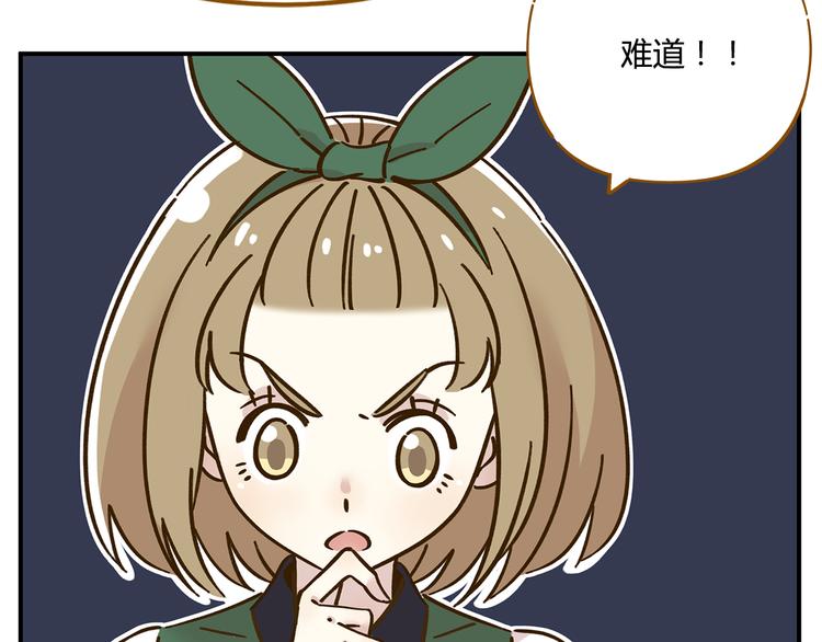 第37话 人缘超好？！29