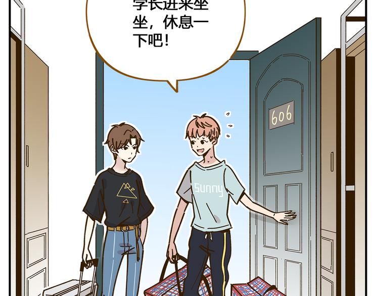 第49话  新cp解锁13