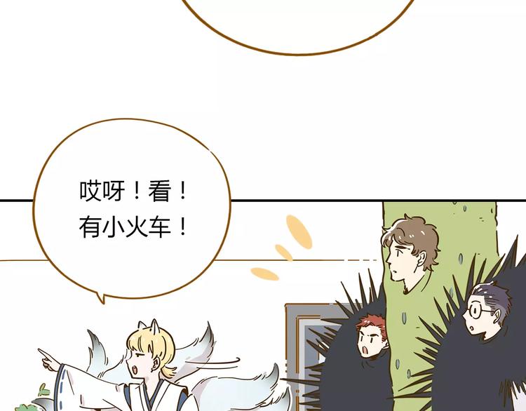 第17-2话 cos海洋生物？42