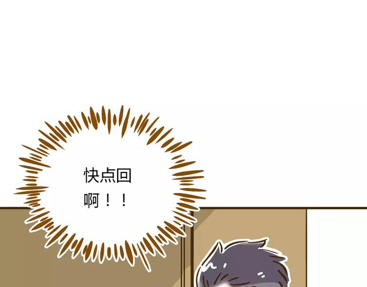 第12-1话 男寝热门项目60