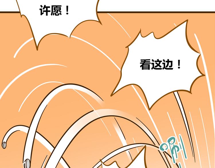第9-3话 突如其来的人气56