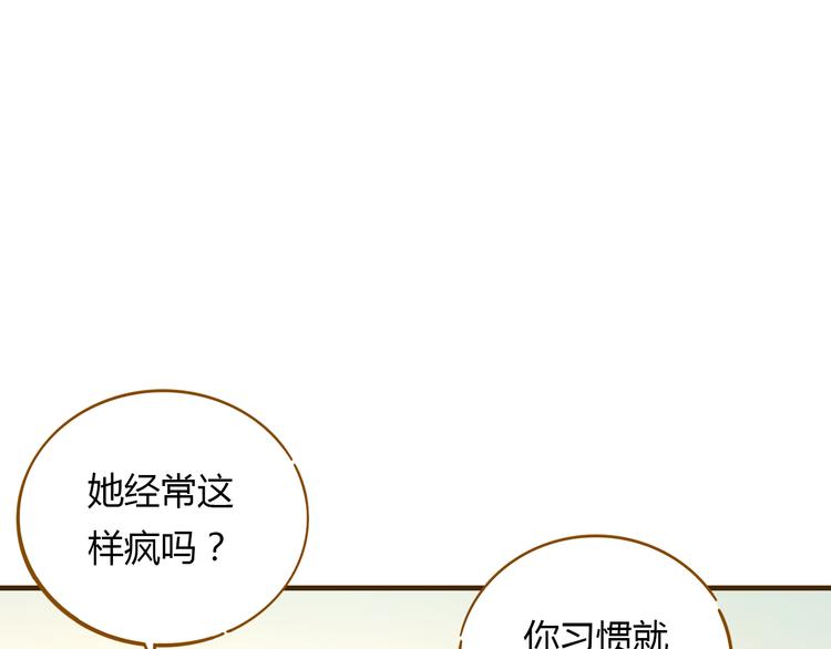第10-2话 无友道21