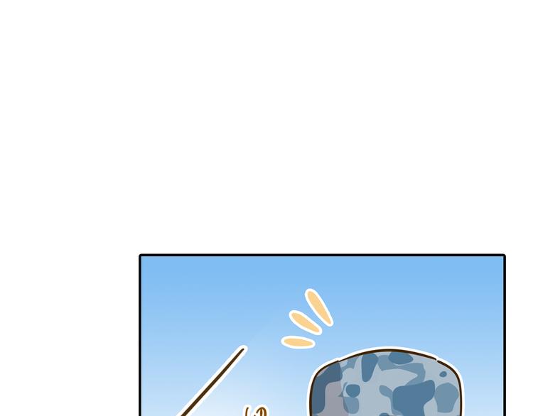 第14-3话 防中暑4