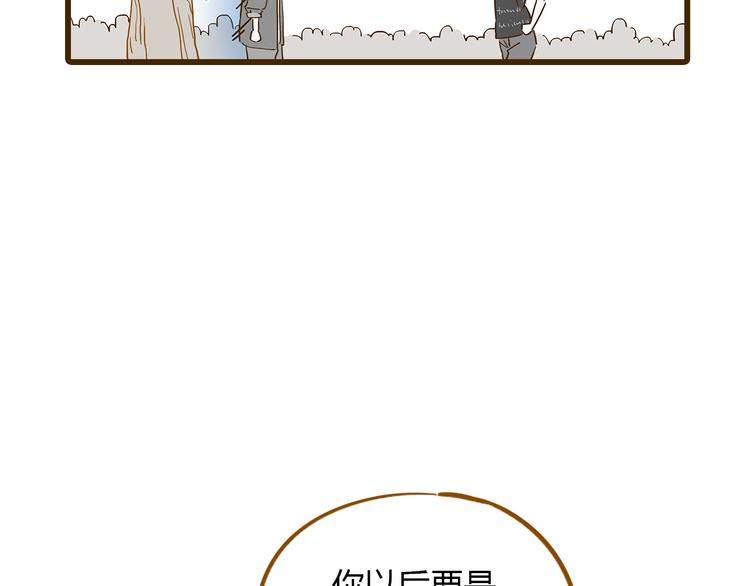 第10话 学霸心动时刻67